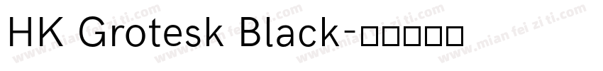 HK Grotesk Black字体转换